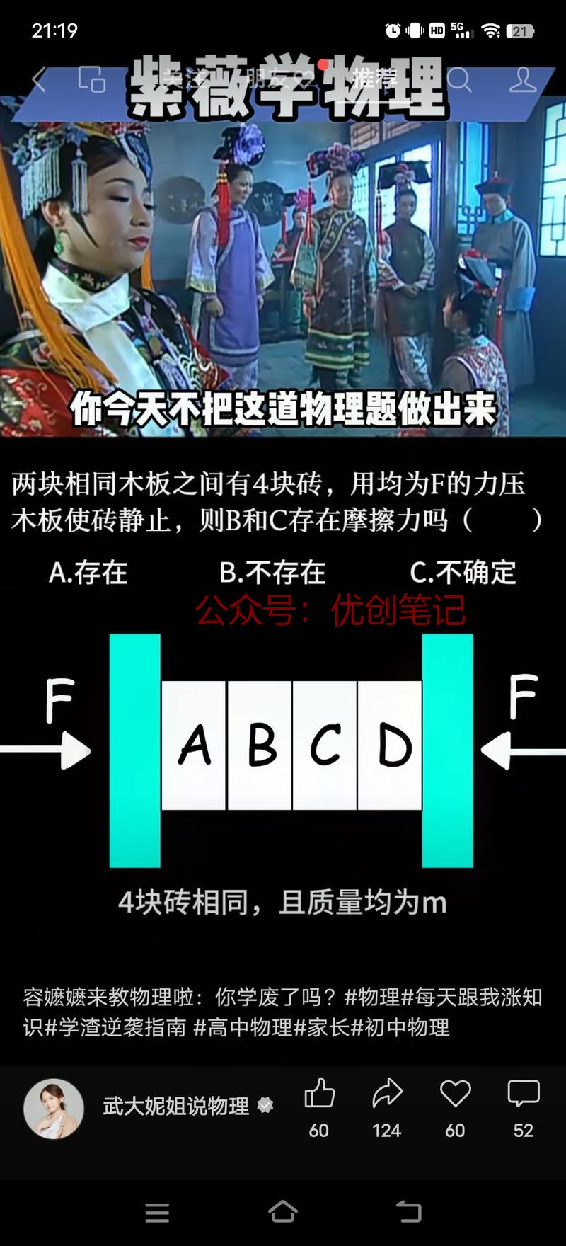 应该是AI配音自己作图，…#情报-搞钱线报📢论坛-网创交流-优创圈